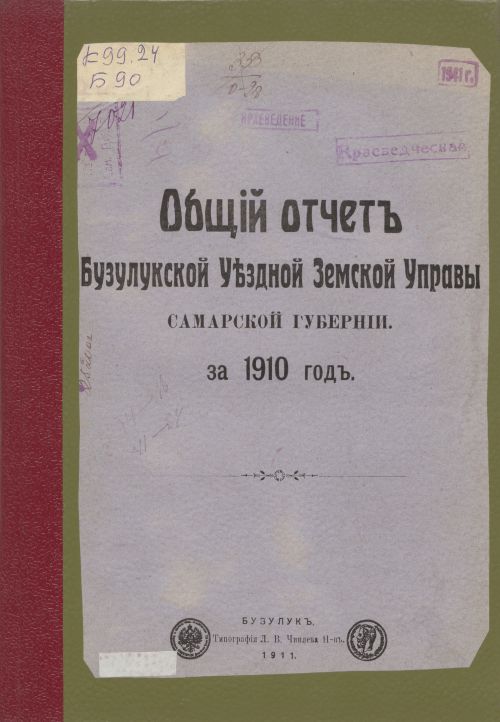 Название
