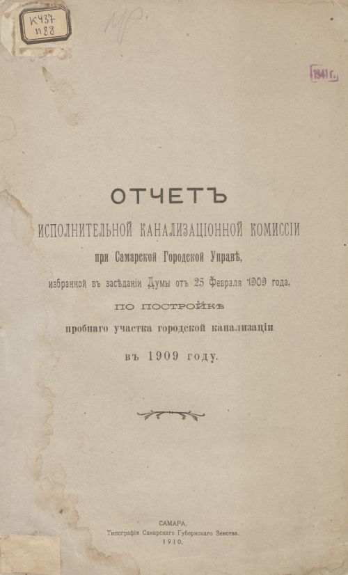 Название