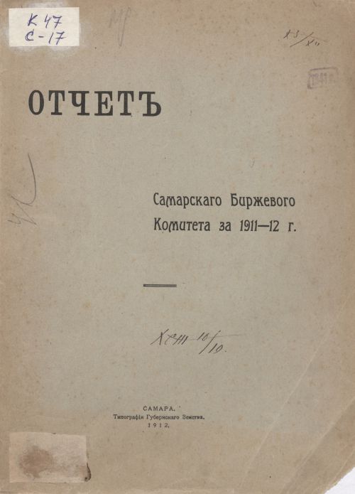 Название