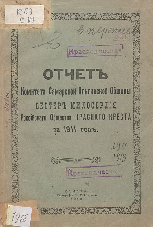 Название