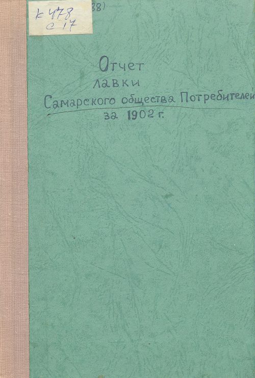 Название