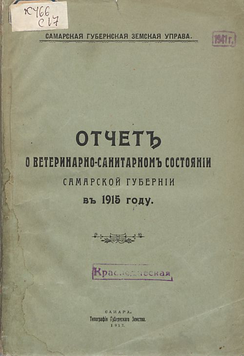 Название