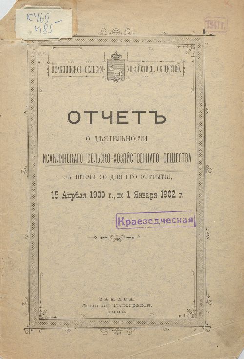 Название