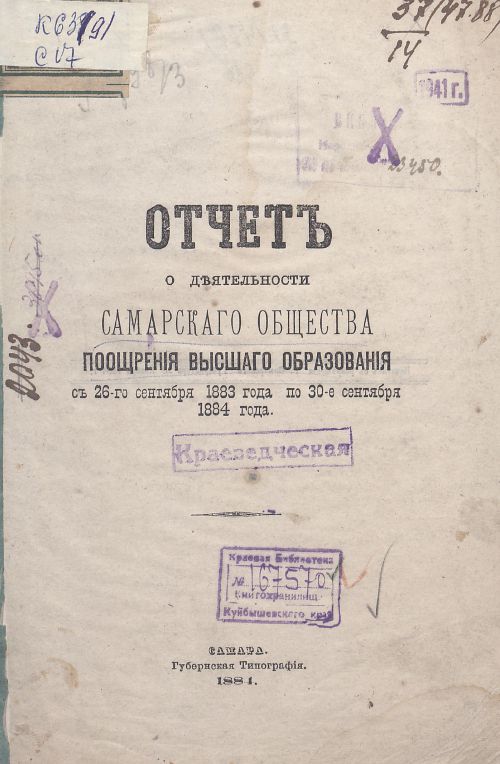 Название