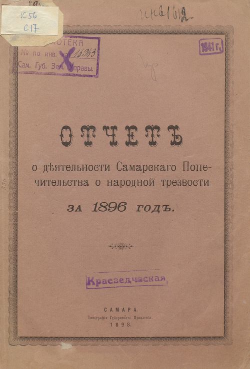 Название