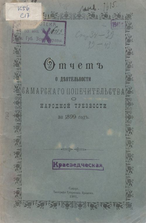 Название