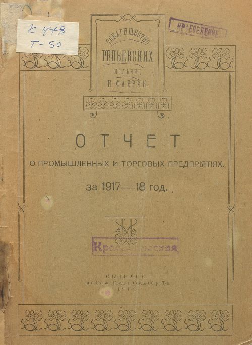 Название
