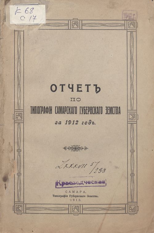 Название