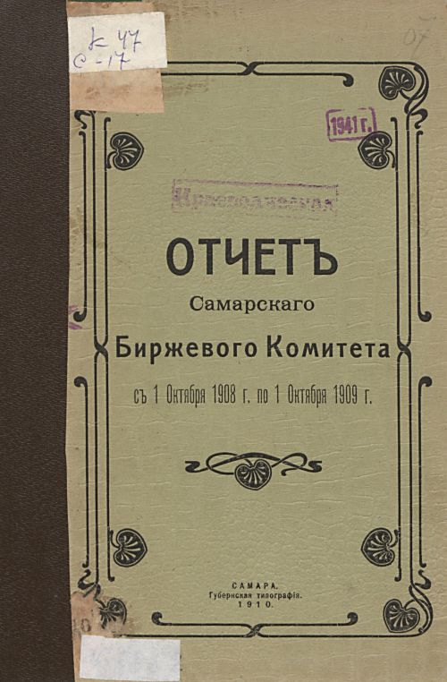 Название