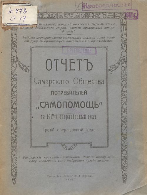 Название