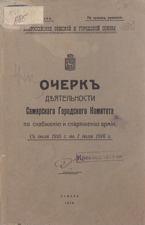 Название