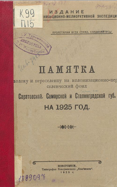 Название
