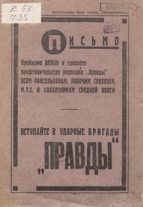 Название