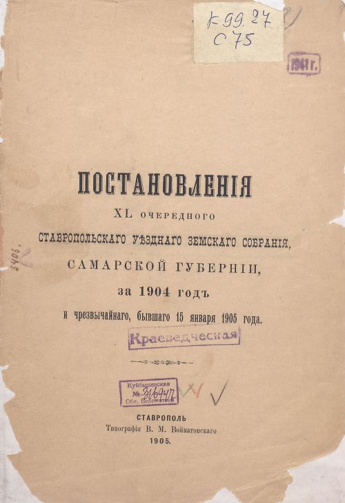 Название