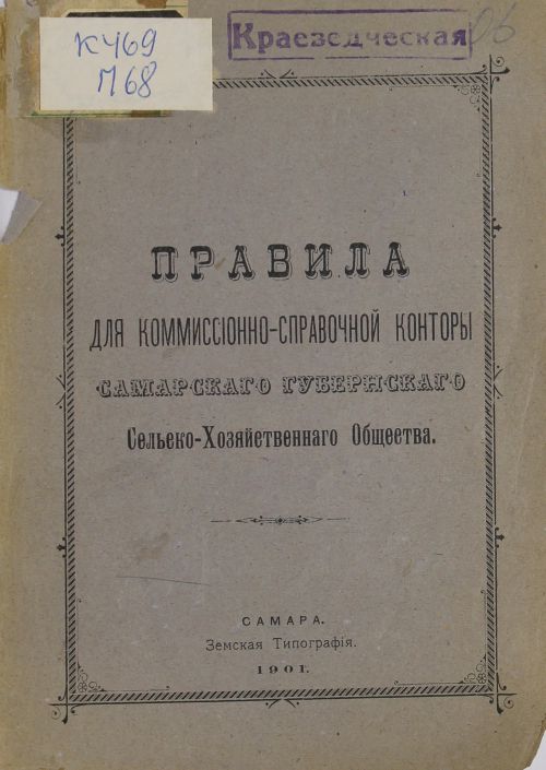 Название