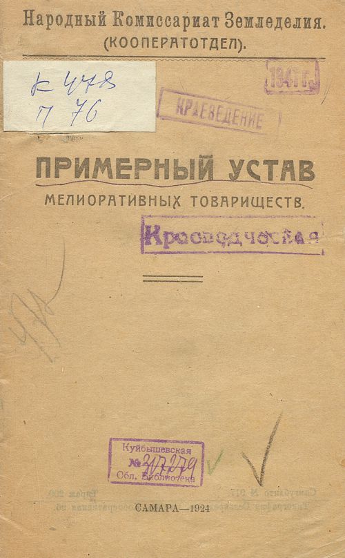 Название