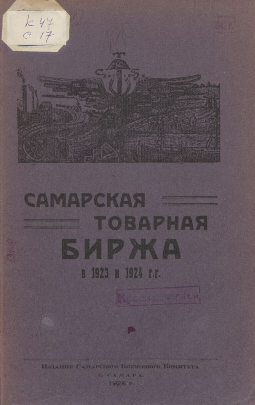 Название