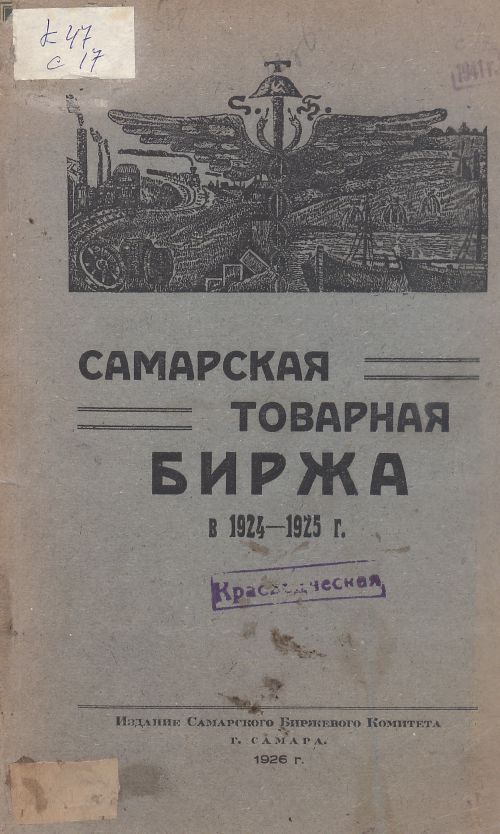 Название