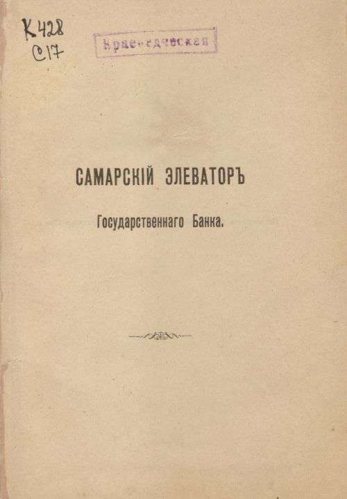 Название