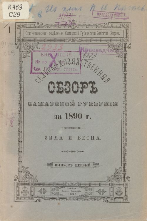 Название