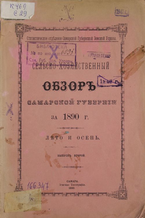 Название