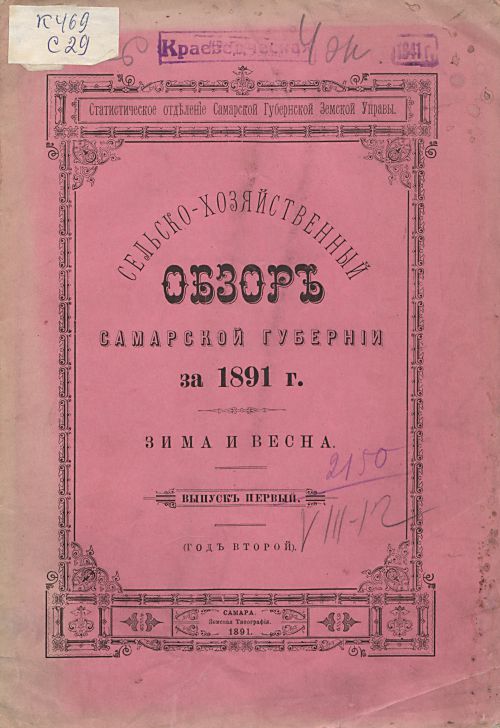 Название