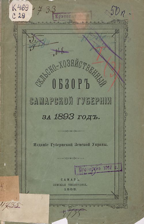 Название