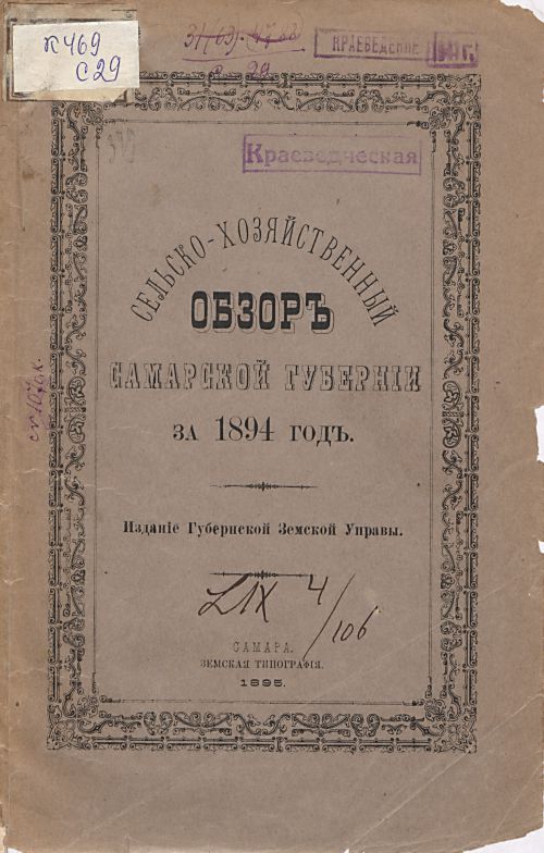 Название