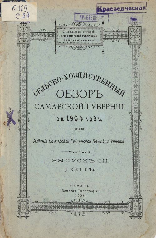 Название