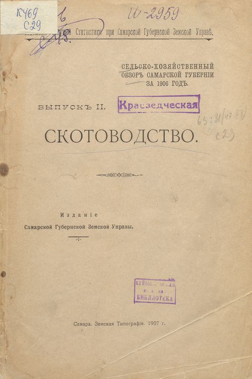 Название