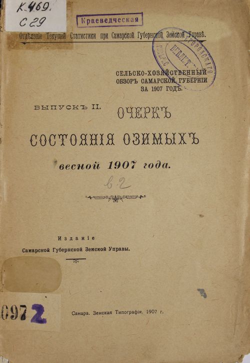 Название
