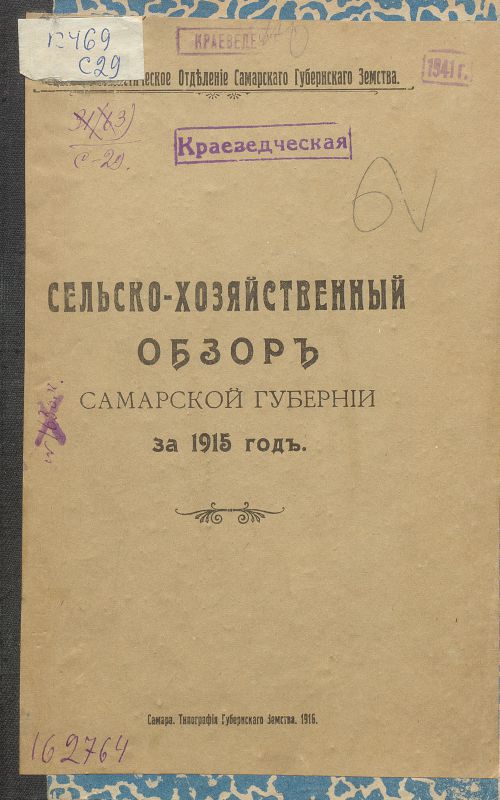 Название