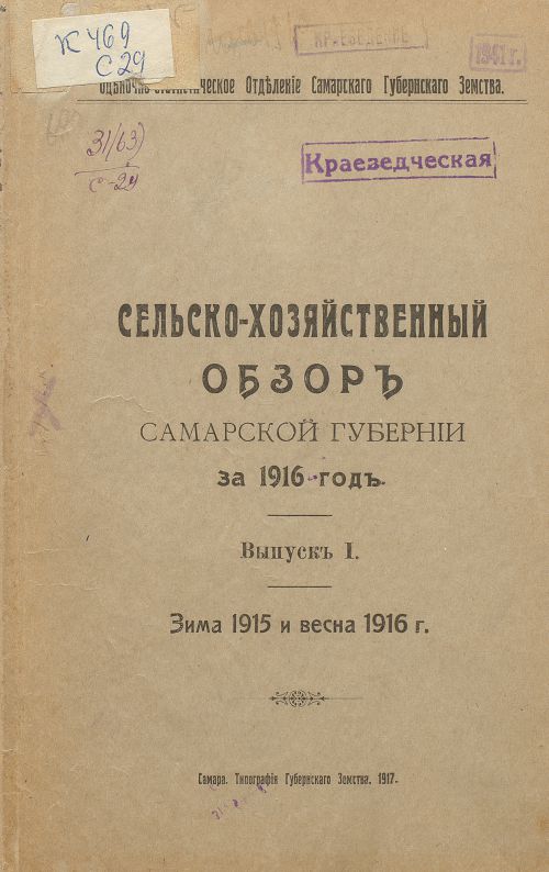 Название