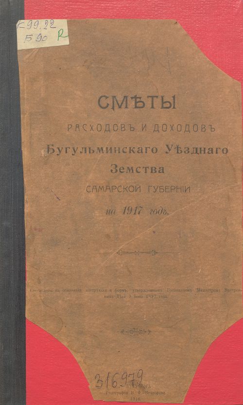 Название