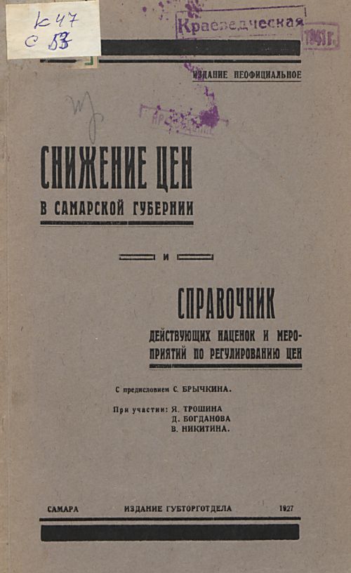 Название