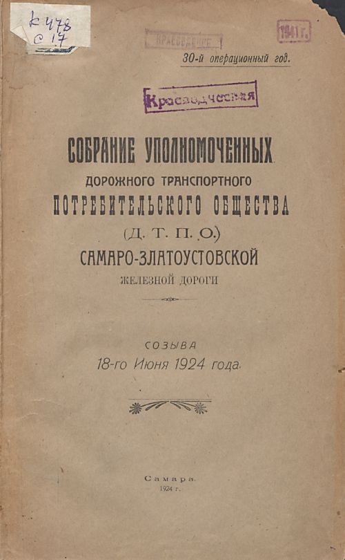 Название