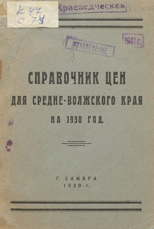 Название