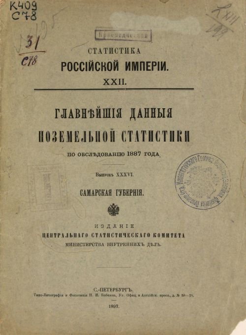 Название