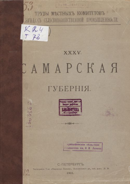 Название