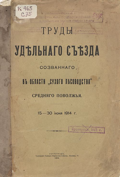 Название