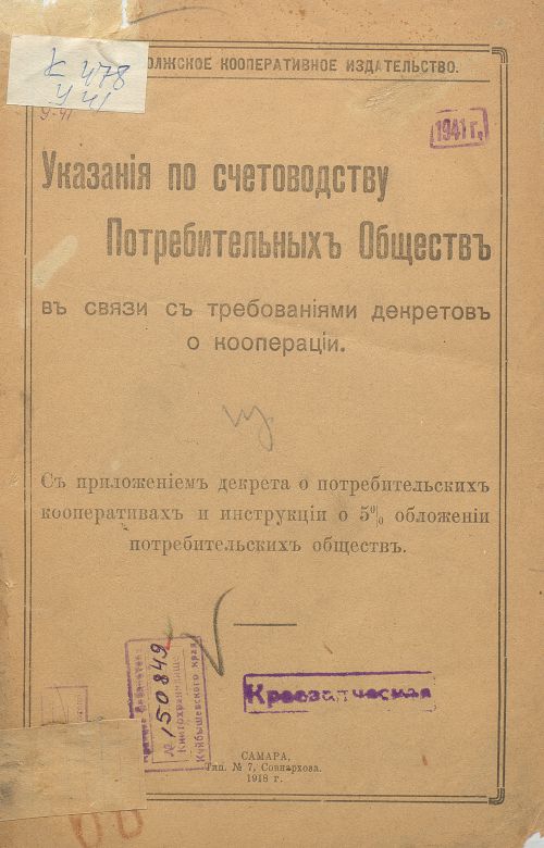 Название