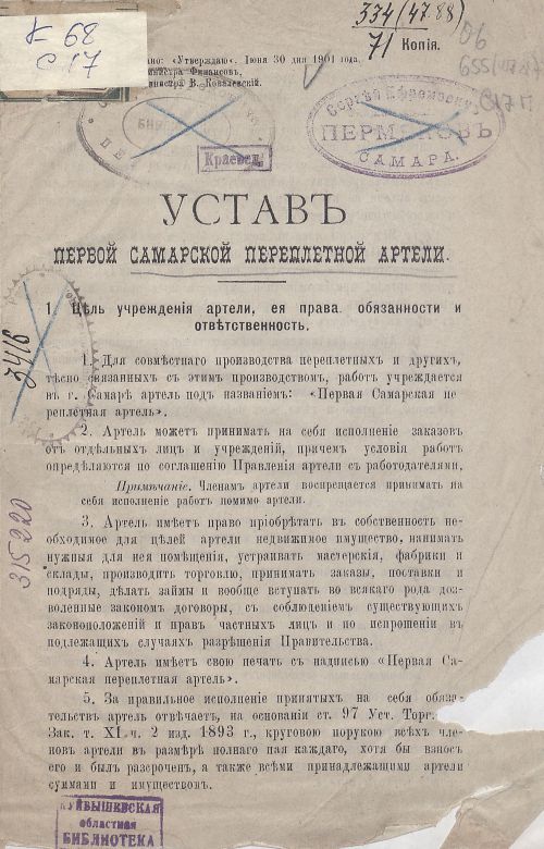 Название