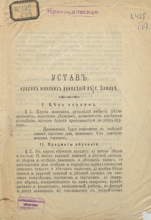 Название