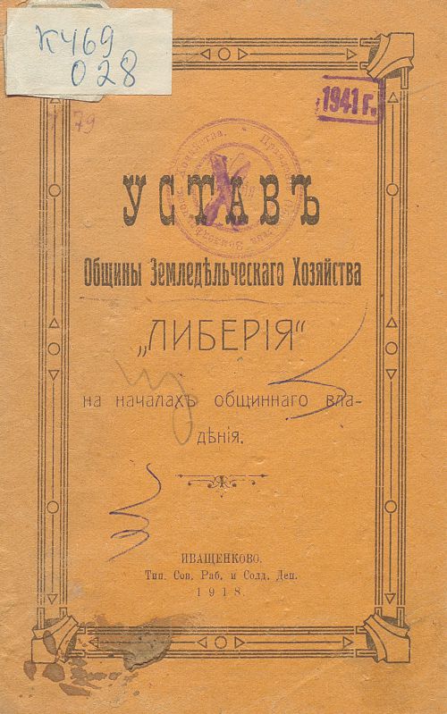 Название