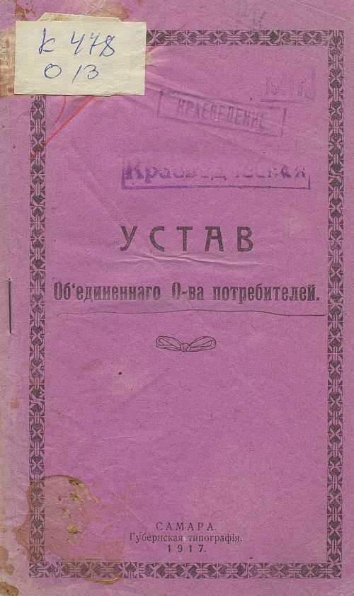 Название