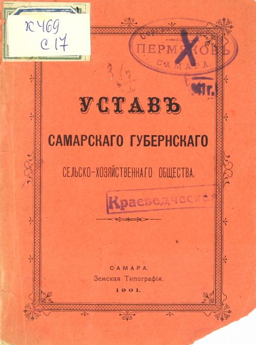 Название