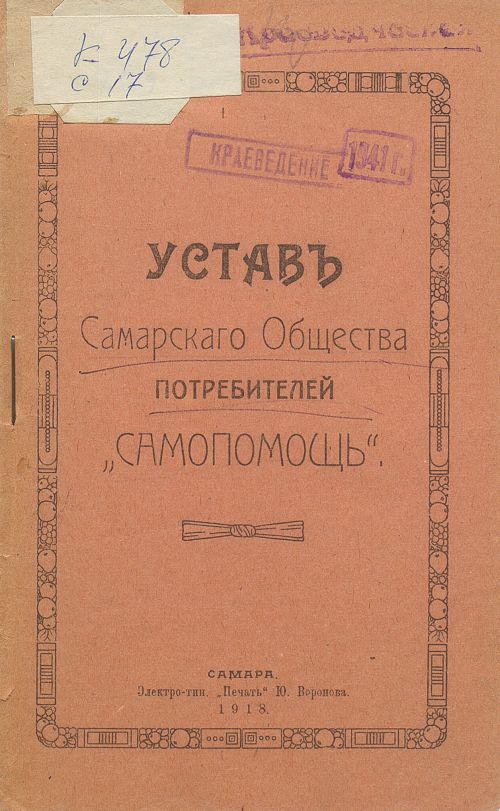 Название