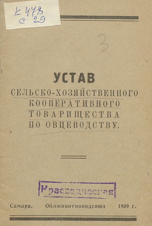 Название