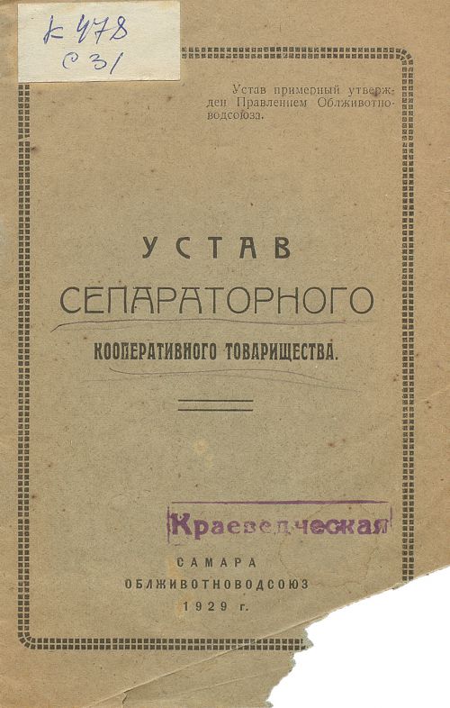 Название
