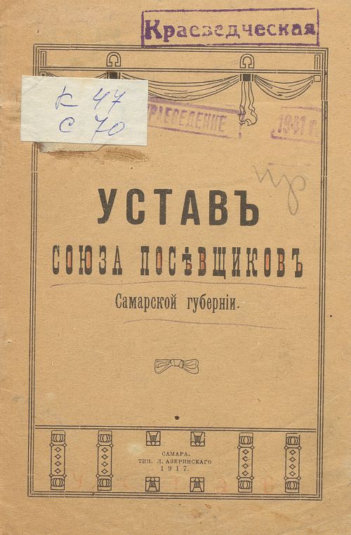Название